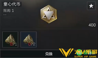 三角洲行动粽子可兑换什么物品-粽子可兑换物品一览