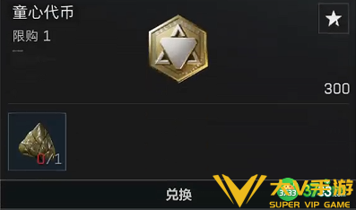 三角洲行动粽子可兑换什么物品-粽子可兑换物品一览