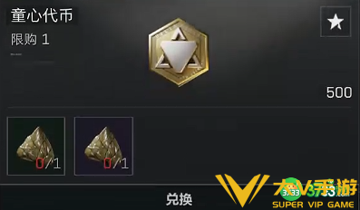 三角洲行动粽子可兑换什么物品-粽子可兑换物品一览