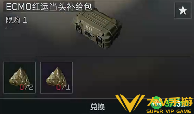 三角洲行动粽子可兑换什么物品-粽子可兑换物品一览