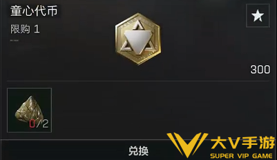 《三角洲行动》粽子可兑换物品一览