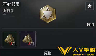 《三角洲行动》粽子可兑换物品一览
