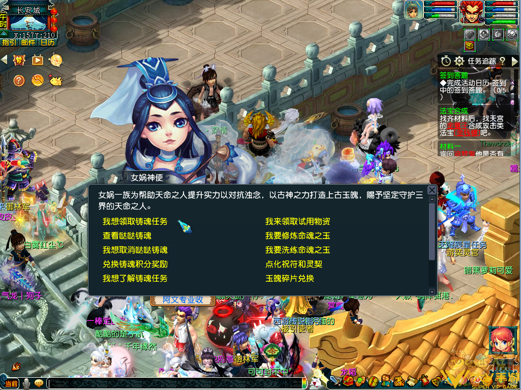 梦幻西游铸魂任务秘籍