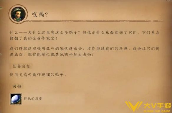 魔兽世界鸭鸭伪装器怎样获取_wow复活节玩具鸭鸭伪装器获取秘籍