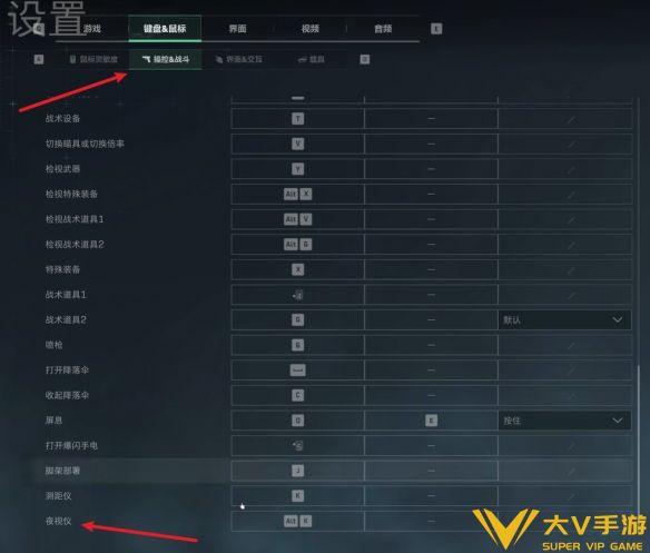 三角洲行动夜视仪怎样开_三角洲行动夜视仪开关攻略介绍