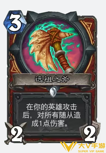 炉石传说安戈洛龟途战士新卡有哪些-炉石传说安戈洛龟途战士新卡一览