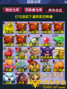梦幻西游铸魂任务秘籍_铸魂任务怎样做