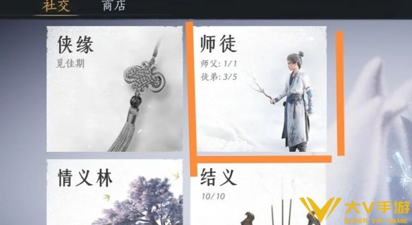 燕云十六声雏燕衔礼任务怎样完成_燕云十六声雏燕衔礼任务秘籍