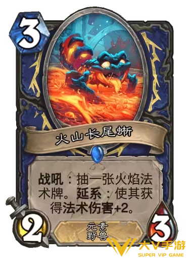 炉石传说安戈洛龟途萨满新卡怎样样-炉石传说安戈洛龟途萨满新卡一览