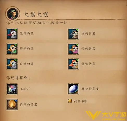 魔兽世界鸭鸭伪装器怎样获取_wow复活节玩具鸭鸭伪装器获取秘籍