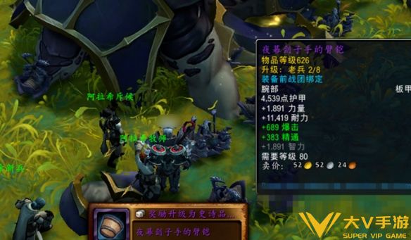 魔兽世界夜幕激斗装备怎样获取_wow11.1.5夜幕激斗装备获取攻略介绍