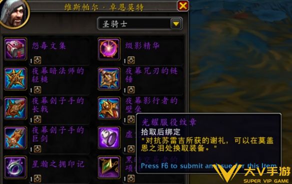 魔兽世界夜幕激斗装备怎样获取_wow11.1.5夜幕激斗装备获取攻略介绍