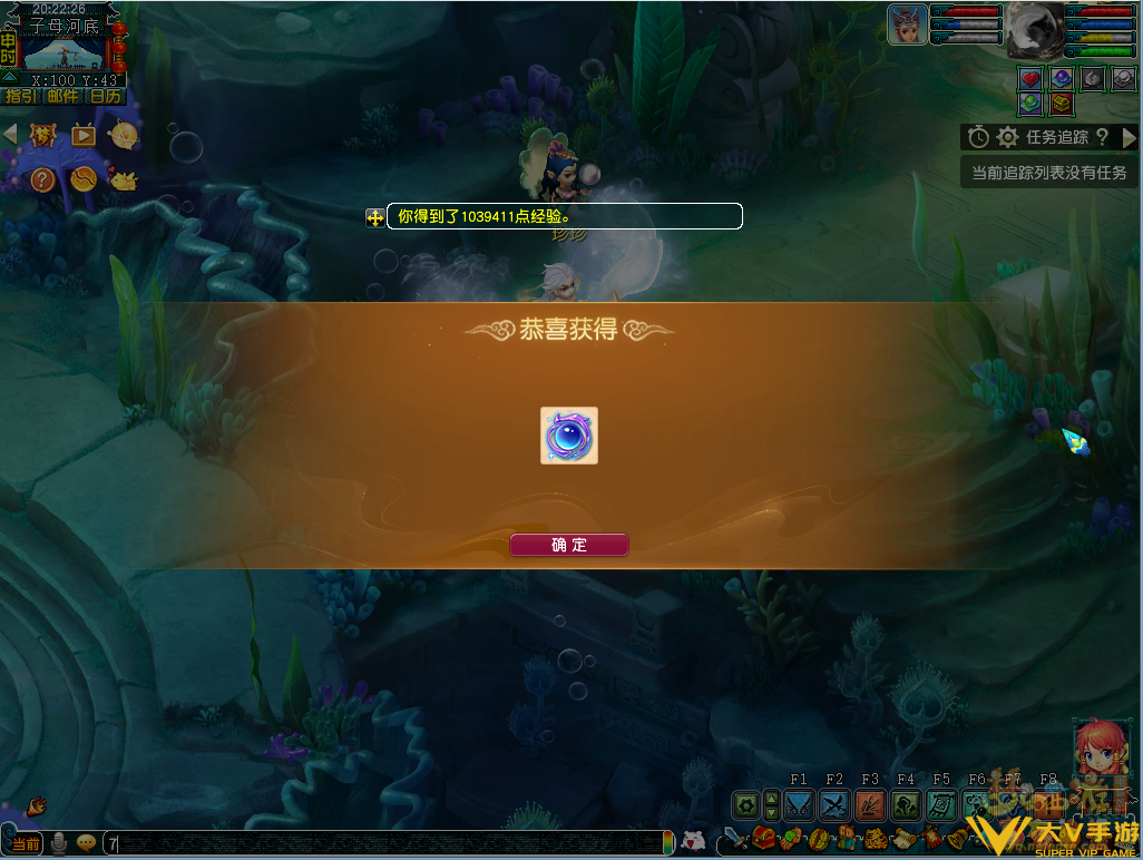 梦幻西游上古玉魄有什么用_上古玉魄作用介绍