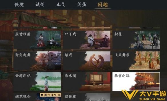 燕云十六声雏燕衔礼任务怎样完成_燕云十六声雏燕衔礼任务秘籍