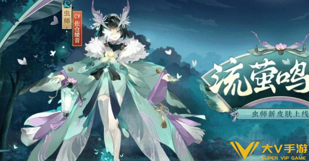 阴阳师鸩秘闻打法秘籍