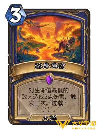 炉石传说安戈洛龟途萨满新卡怎样样-炉石传说安戈洛龟途萨满新卡一览