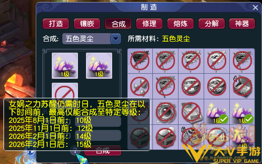 梦幻西游上古玉魄有什么用_上古玉魄作用介绍
