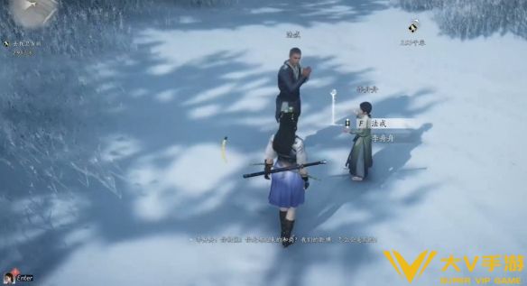 《燕云十六声》真假卧佛任务秘籍