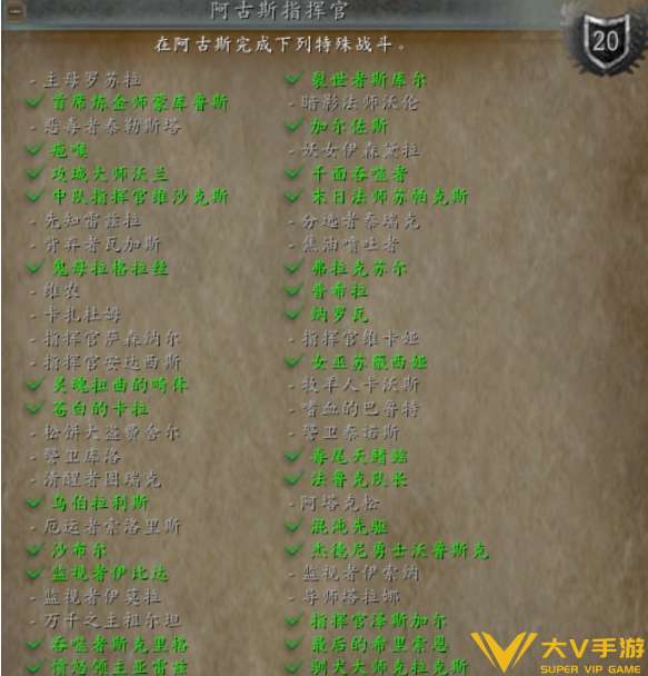 魔兽世界光铸武器大剑幻化获取攻略1