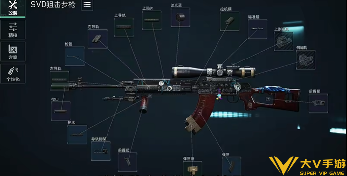 三角洲行动强势射手步枪改装介绍4