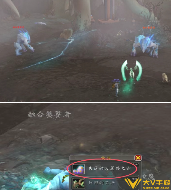 魔兽世界黯光刀翼兽坐骑获取秘籍2