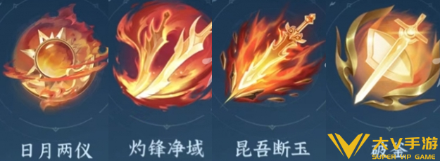 逆水寒手游新赛年必继承的内功介绍1