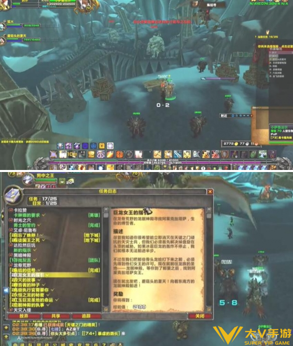 魔兽世界天谴之门任务流程1