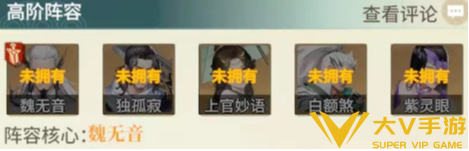 江湖如梦群伤爆发阵容搭配介绍1