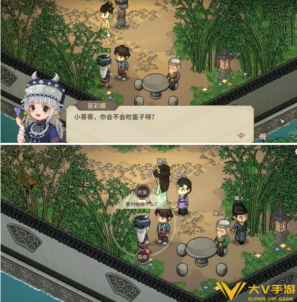 大侠立志传苗彩蝶吹笛任务完成秘籍1