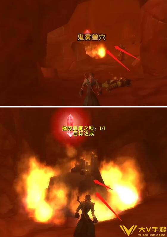 魔兽世界怀旧服恶魔之种任务秘籍4