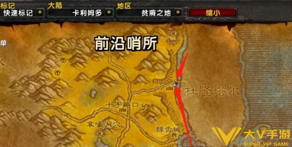魔兽世界怀旧服恶魔之种任务秘籍1