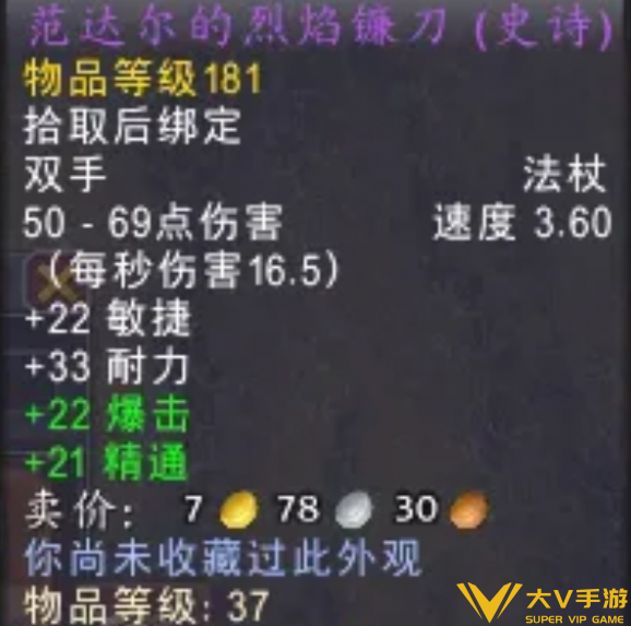 魔兽世界德鲁伊火猫形态获取攻略3