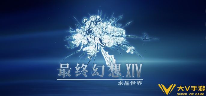 最终幻想14水晶世界职业哪个强