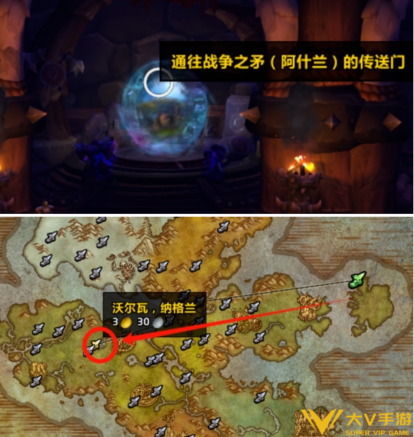 魔兽世界斑点草地践踏者坐骑获取攻略1