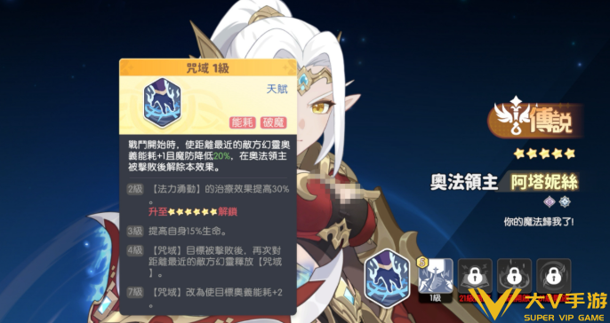 龙魂旅人强势角色养成介绍2