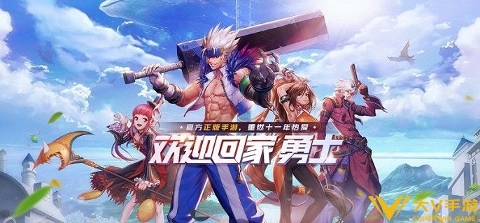 dnf手游警卫队长库尔基普在哪