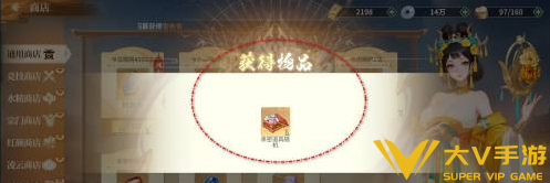 江湖如梦亲密道具随机礼包获取攻略4