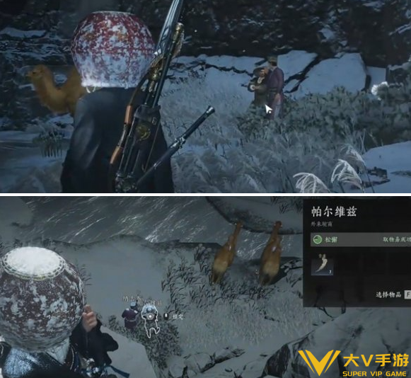 燕云十六声万事知焚骨谶局任务秘籍2