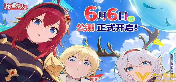 龙魂旅人牧师幻灵哪个强