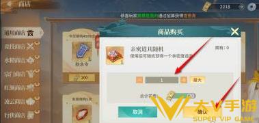 江湖如梦亲密道具随机礼包获取攻略3