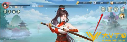 江湖如梦亲密道具随机礼包获取攻略1