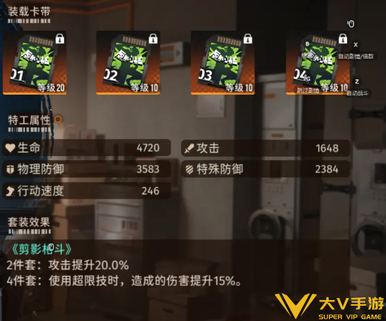 新月同行翠鬓卡带选择介绍