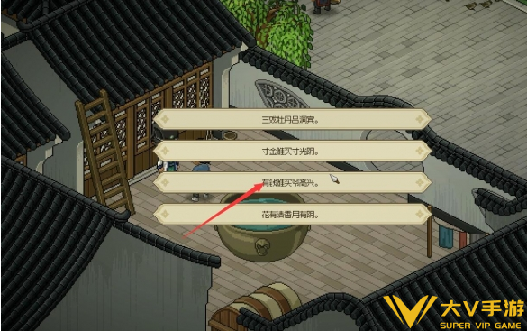 大侠立志传地下擂台触发攻略3