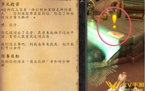 魔兽世界暗索地精声望速刷秘籍1
