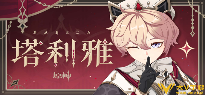 原神塔利雅武器怎样选