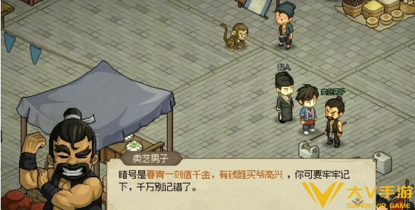 大侠立志传地下擂台触发攻略2