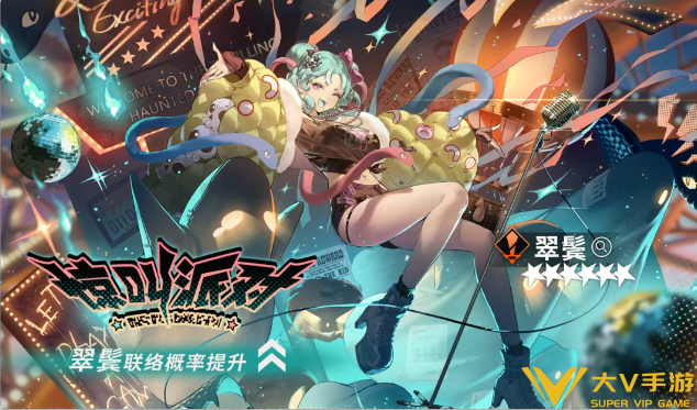 新月同行翠鬓抽取建议