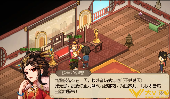 大侠立志传傲江湖曲谱获取攻略3