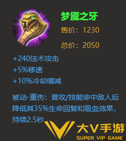 王者荣耀新版杨戬克制攻略1