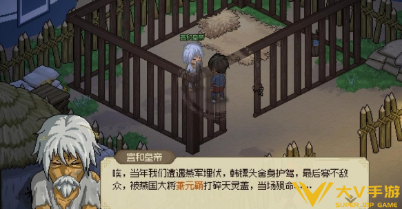 大侠立志传韩红玉父亲剧情介绍3